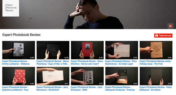 Video block: FLIP Photobook Award Video block: FLIP Photobook Award