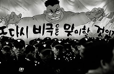 NOH Suntag, Patriotic Road, Fotoserie, 2003-2005