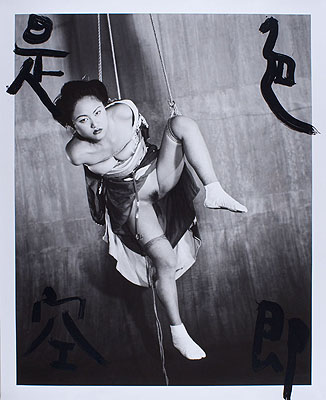 Araki, Untitled, Bokuju Kitan / Marvellous Tales of Black Ink, courtesy of Hamiltons Gallery