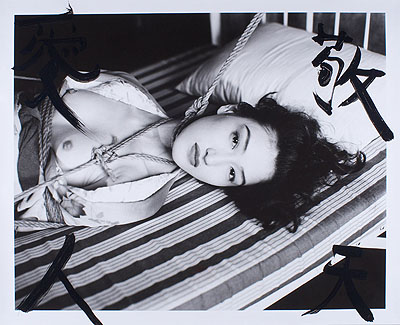 Araki, Untitled, Bokuju Kitan / Marvellous Tales of Black Ink, courtesy of Hamiltons Gallery