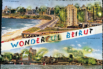 WonderBeirut#1 10x15cm © Joana Hadjithomas and Khalil Joreige