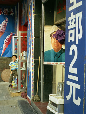 © Wolfgang Zurborn : Ohne Titel, Peking 2006, Lambdaprint, 142 x 106 cm