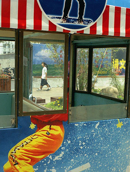 o.T., Shanghai, 2006, Lambdaprint kaschiert auf Aluminium