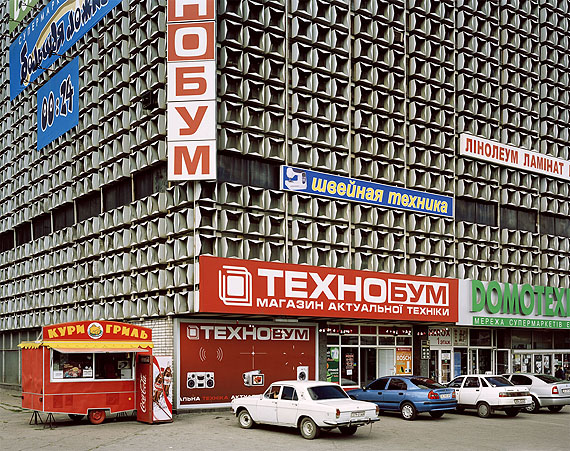 Roman Bezjak, Haus des Handels, Dnipropetrowsk, 2007, © Roman Bezjak