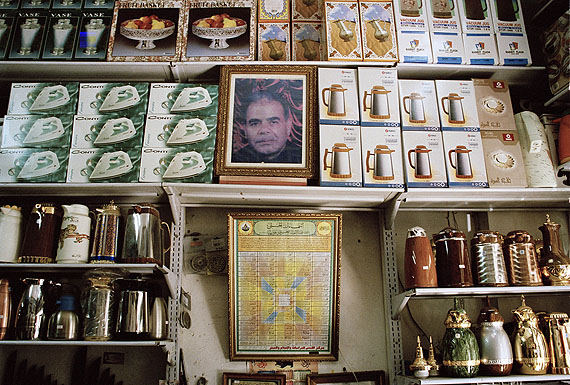 TAYSIR BATNIJIFathers, 2006Series of 34 digital printsEach 54 x 74 cm Edition 5 Courtesy Coleção Teixeira de Freitas, Lisbon, Portugal and Galerie Sfeir-Semler, Beirut, Lebanon/Hamburg, Germany