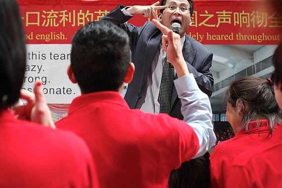 Zhou Xiaohu and Li Yang, Crazy English Camp, 2010. Courtesy of the artist