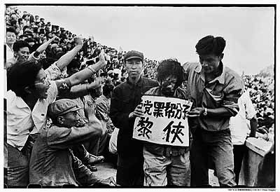 Harbin, province du Heilongjiang, 29 août 1966