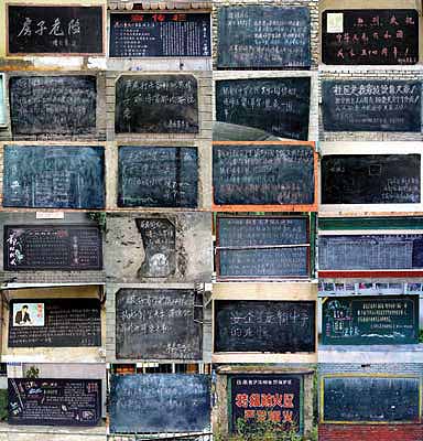 Blackboard 1
Photograph
90 X 90 cm
Edition of 5
2004
