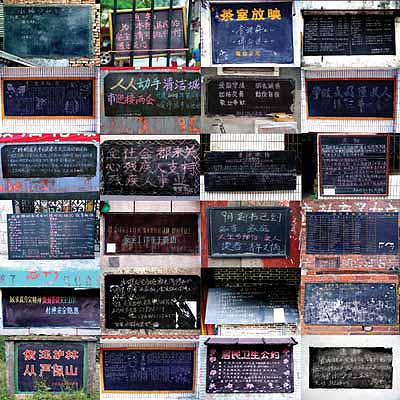 Blackboard 3
Photograph
90 X 90 cm
Edition of 5
2004