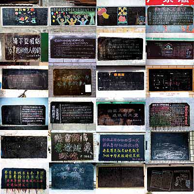 Blackboard 4
Photograph
90 X 90 cm
Edition of 5
2004