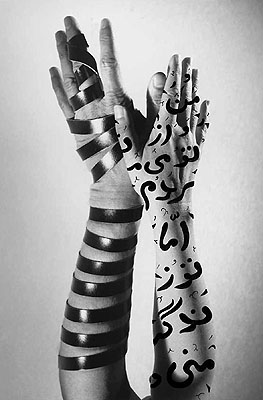 Kunst-Fotos von Shirin Neshat ZDF / © Shirin Neshat