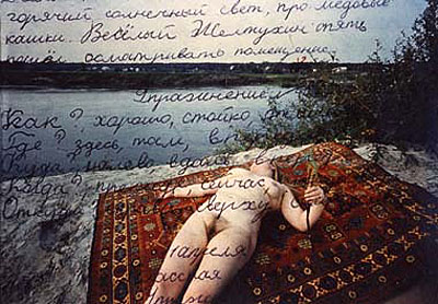Boris Mikhailov Yesterday's Sandwich 60's - 70's, color photograph 150x110cm ed.5