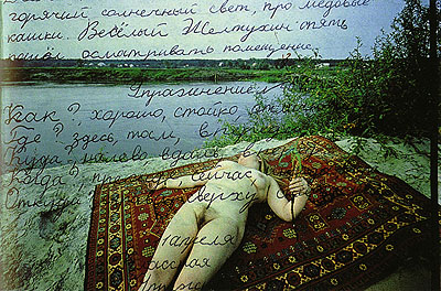Boris Mikhailov, Superimposition, 2007, C-print