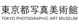 The Tokyo Photographic Art Museum The Tokyo Photographic Art Museum