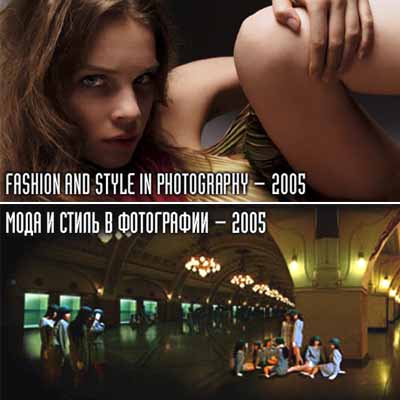 Fourth International Festival: Fashion and Style in Photography Fourth International Festival: Fashion and Style in Photography