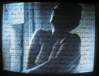 © Mona HatoumMeasures of Distance  1988, Video