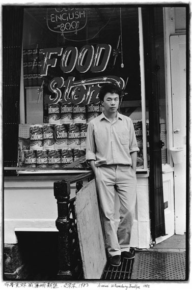 Ai Weiwei. Williamsburg, Brooklyn. 1983Bildrechte: NDR / © Ai Weiwei; Courtesy of Three Shadows Photography Art Center